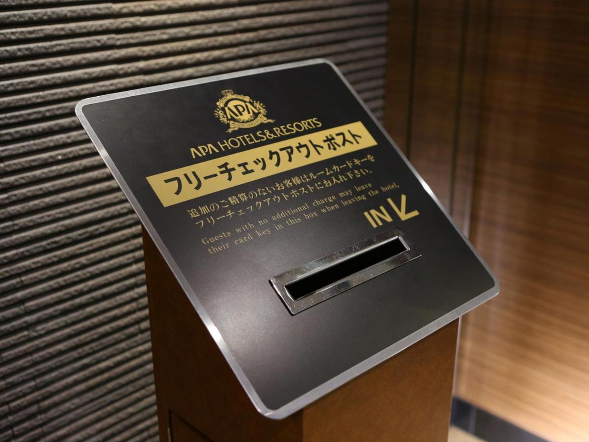 ホテル アパホテル〈tkp東京西葛西〉 東京都