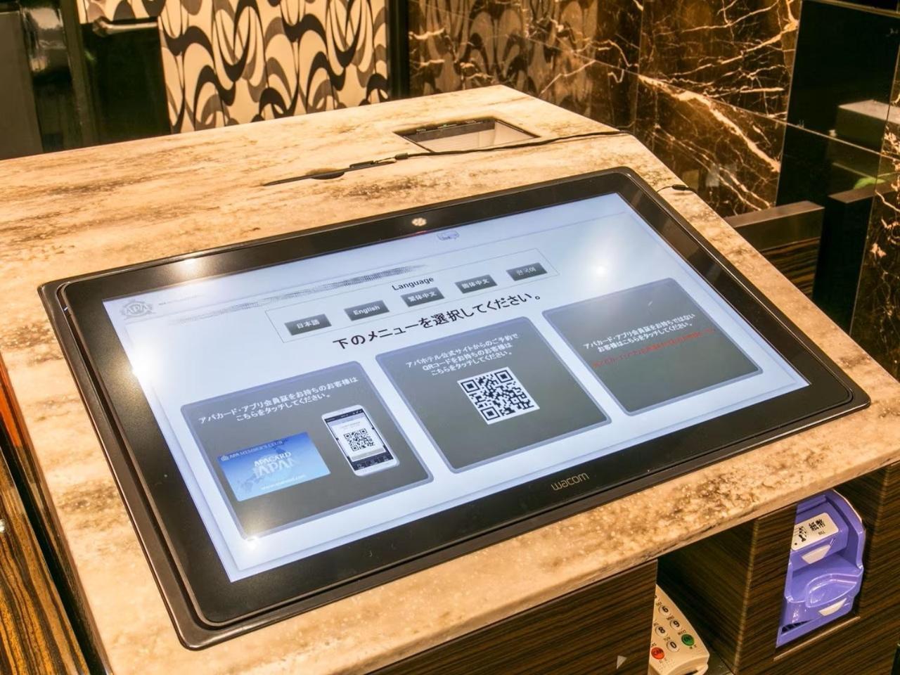 アパホテル〈tkp東京西葛西〉 3* 東京都
